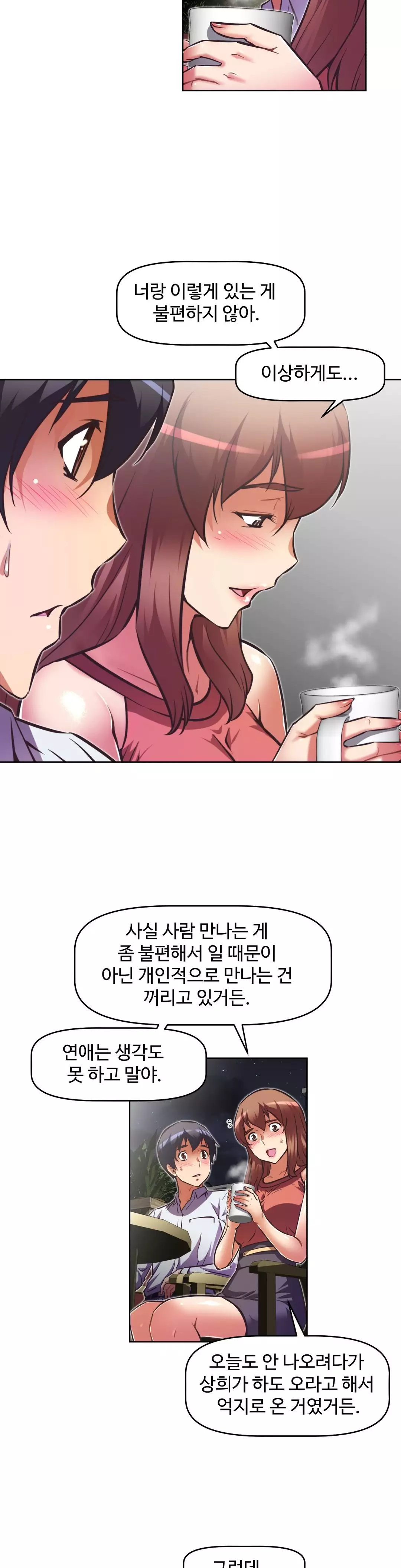 Brawling Go Ch.53-68