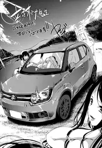 [Tachibana Omina] At Home Harem Fudeoro Sisters [Chinese] [無邪気漢化組漢化組]