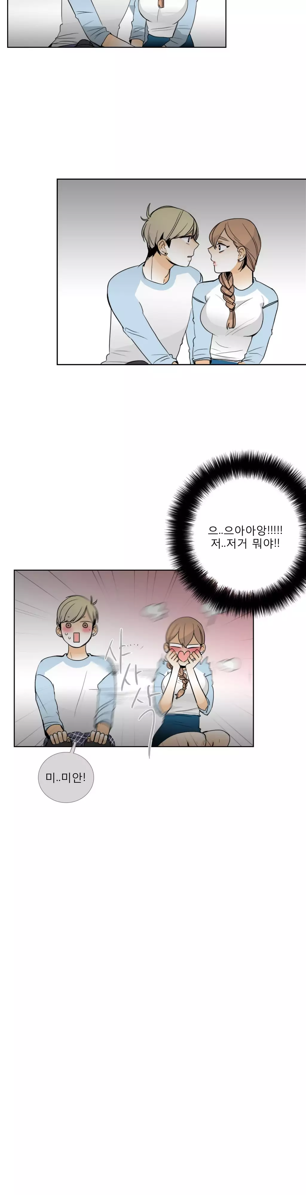 Talk to Me Ch.0-35