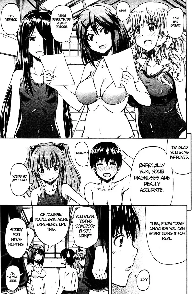 Nyou-ken! Chapter 2