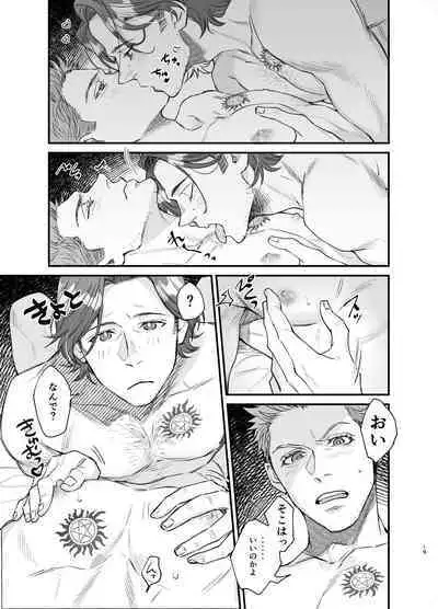 The promise of five days.