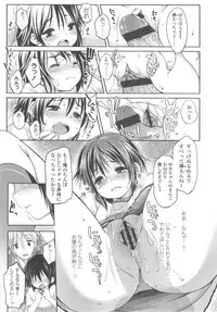 [Fujisaki Hikari] Ijimerarekko