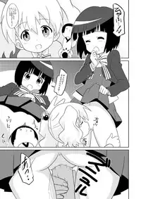 (C84) [Circle Heron (Shiramayumi)] Magejun 34 (Kiniro Mosaic)