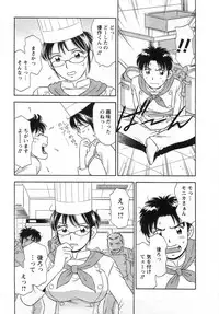 [Kotakemaru] Girl! Girl! Girl!