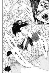 COMIC Potpourri Club 2004-02
