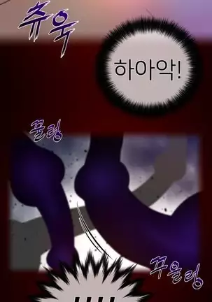 Perfect Half Ch.1-40.5