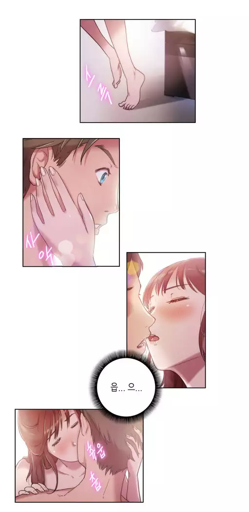 Erotic Sensuality & Perception 1-15