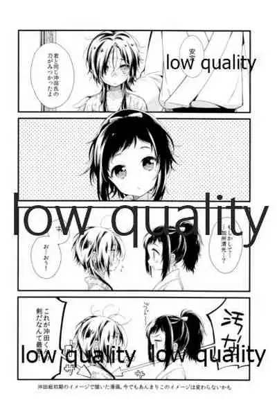 そういうことに詳しいなら教えてよ。