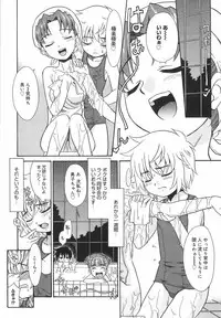 [Nekogen] Panic Mushroom!