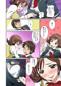 に～に、おしっこ! ～記憶をなくした無邪気な妹を躾けることにしました～【フルカラー】 1,2,3