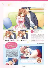 [SAGA PLANETS] Hanasaki Work Spring! Visual Fanbook