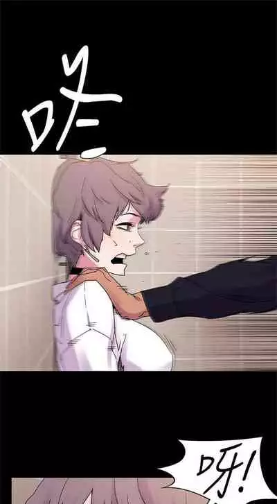 [週五] [洋世 & 經文旗] 衝突 1-113 官方中文（連載中）