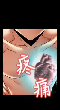 Love Parameter 恋爱辅助器 101-111 [Chinese]中文