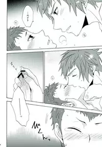 (SUPER21) [astral (Omi)] Andante (Final Fantasy Type-0)