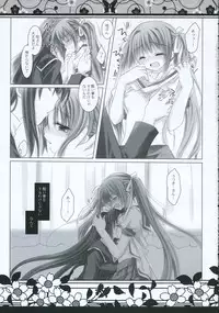 [CHRONOLOG & Fururi] 月に向かう蝶