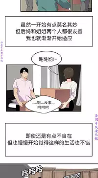 性爱百分百 完结 【中文】