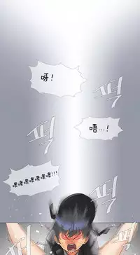 HouseHold Affairs 【卞赤鲤个人汉化】1~29话（持续更新中）