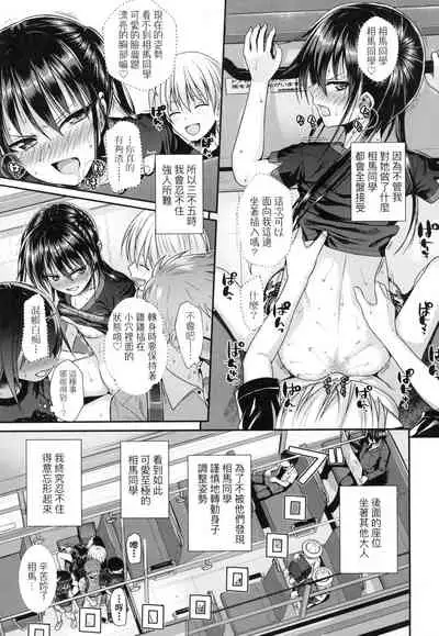 Prototype Lolita 試作型好色少女