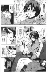 Wakazuma Zakari | 若妻玩很大