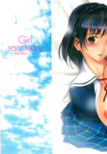 [Asagi Ryu] Shoujo Seiiki [Chinese]