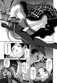 [Yasohachi Ryo] Virgin Room