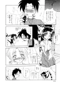 [Sayuki] Nanto Yokai !?