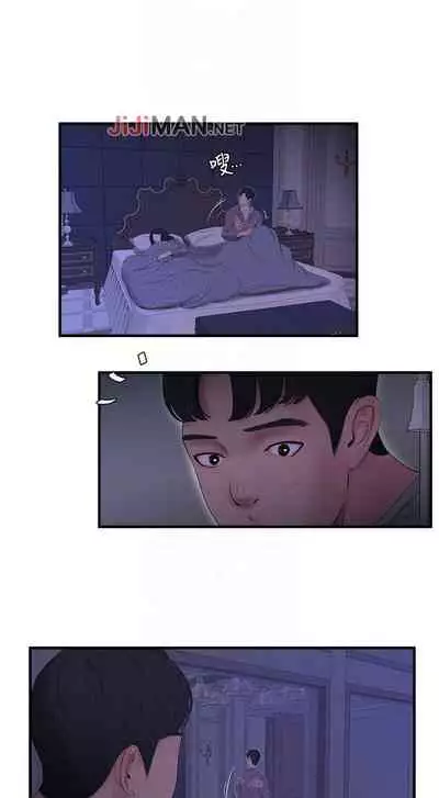 【周四连载】亲家四姐妹（作者：愛摸） 第1~61话