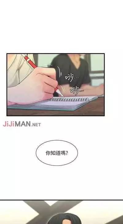 【周四连载】亲家四姐妹（作者：愛摸） 第1~55话