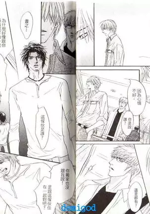 Punch | 直擊妳心