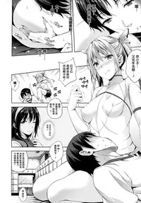 [Nanase Mizuho] Oyomesan wa Maou!? Ch. 1-11 [Chinese] [無邪気漢化組]