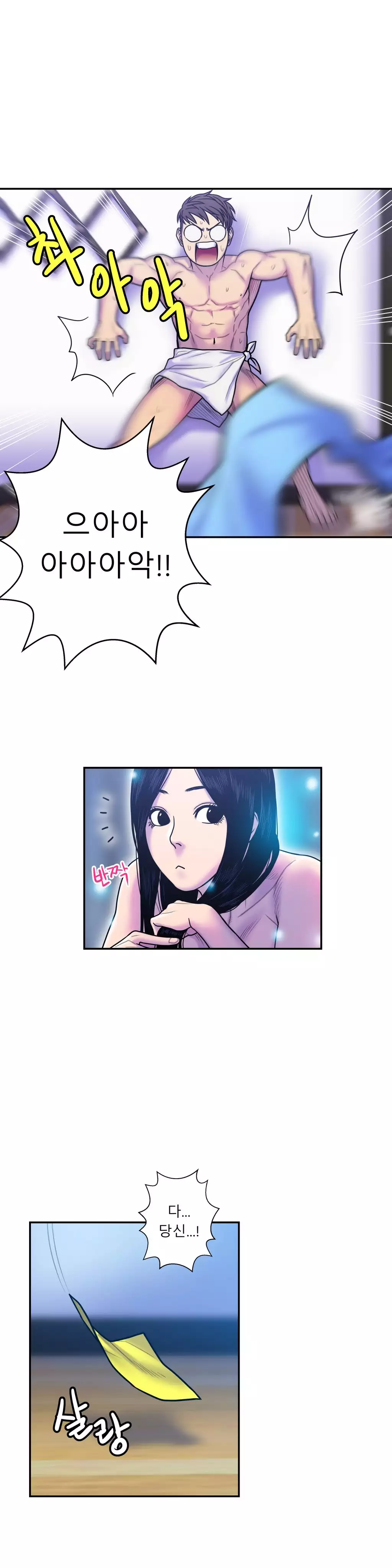 Ghost Love Ch.1-27