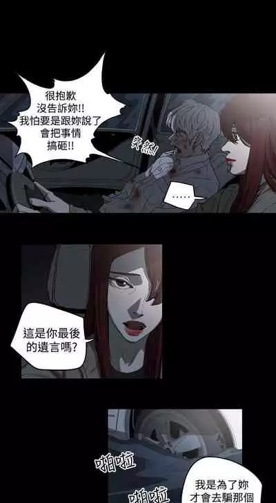 ACE:禁斷的詐欺之夜 1-66