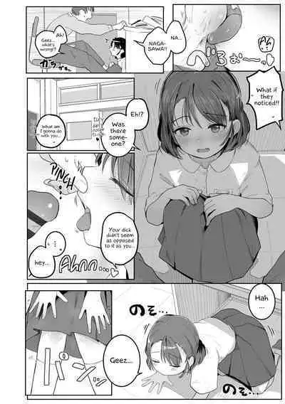 Motto Gyutte Kuttsuite | More! Hug Me Tighter! Ch. 1-5