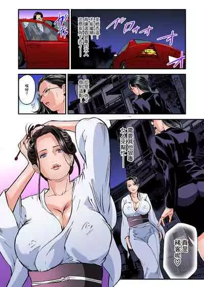 Yokkyuu Fuman no Hitozuma wa Onsen Ryokan de Hageshiku Modaeru | 慾求不滿的人妻在淫蕩溫泉中被放肆瘋狂侵犯 1-30