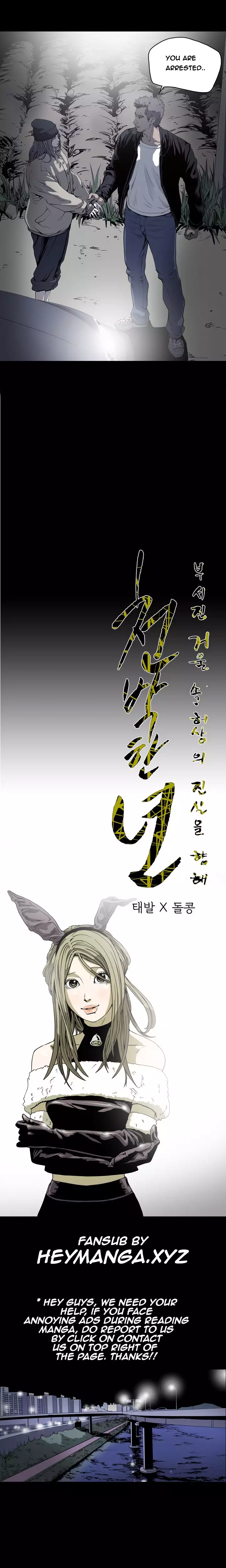 Kitsch | Disrespectful Bitch Ch. 1-63