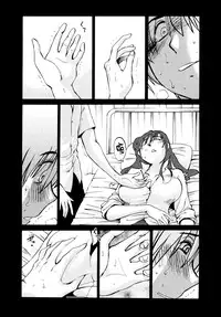 [TsuyaTsuya] Rakujitsu no Panthos 1 [Chinese] [无毒汉化组]