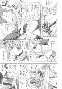 (CR35) [K2 Tomo no Kai (Mizuki)] MONOCHROME (Fate/stay night)