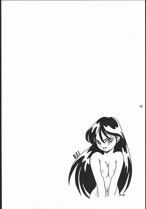 うさぎがぴょんR