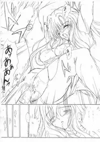 (C59) [Zankirow (ONIX)] Poison tiLt VERSION ZERO (Final Fantasy IX)