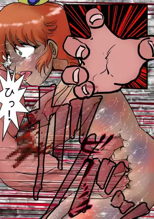 キャロン暴姦地獄2