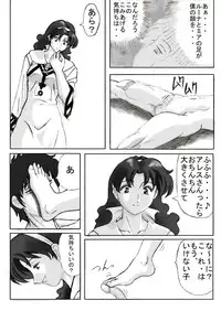 Miserable Silver (murataka)