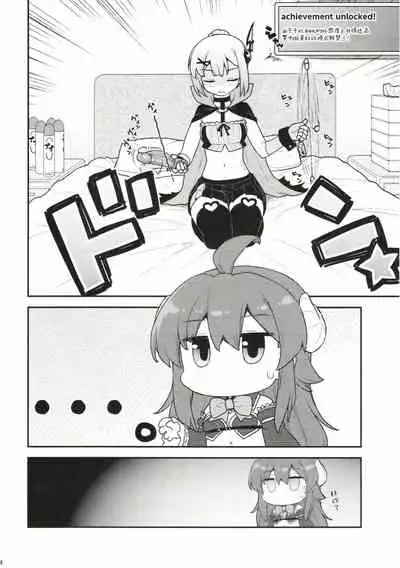 (C99) [CELTRANCE (Kogaku Kazuya)] Yume Ochi Mazoku (Machikado Mazoku) [Chinese] [漢化工房BOKI組]