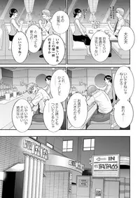 Action Pizazz DX 2017-11 [Digital]