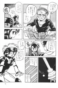 (C50) [Harvest Home (Kayanagi Takahiro)] Fracture 4