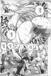 [keso] Hikoushiki Heroine Zukan | 非公式女性角色圖姦 [Chinese]