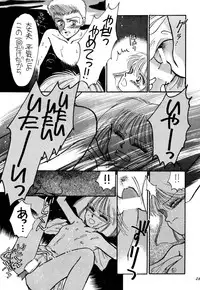 [Pascal Kikaku (Morii)] Pretty! 1+2+3