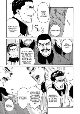 Ryu no otto Boukoku no Kami