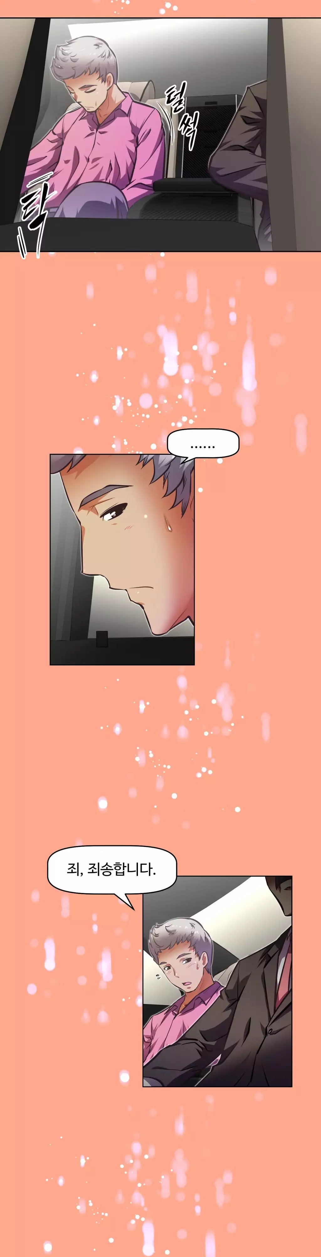 Brawling Go Ch.53-68