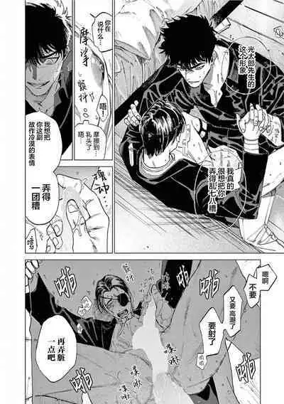 TOKYO Hikari Auction｜东京光之拍卖会