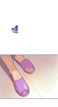 缝隙 Chinese Rsiky